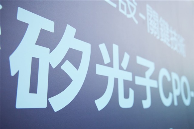 광학 강자 대립광학·써니옵티컬, CPO 및 AI 광학 시장 진출 선언