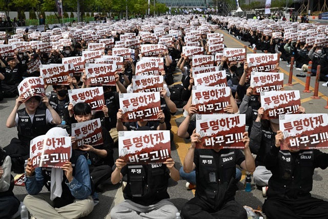 삼성전자 평택 캠퍼스 '4만 명' 운집... 창사 이래 최대 규모 파업 및 18일간 조업 중단 위기