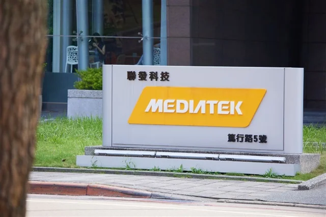 MediaTek's ASIC Revenue Set to Overtake Mobile Chips Driven by Google TPU Ramp-up