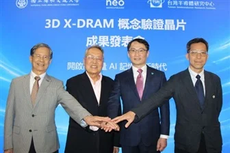 NEO 세미컨덕터, 3D DRAM POC 성공으로 메모리 '한계 돌파'… HBM 수급난의 기술적 해법 제시