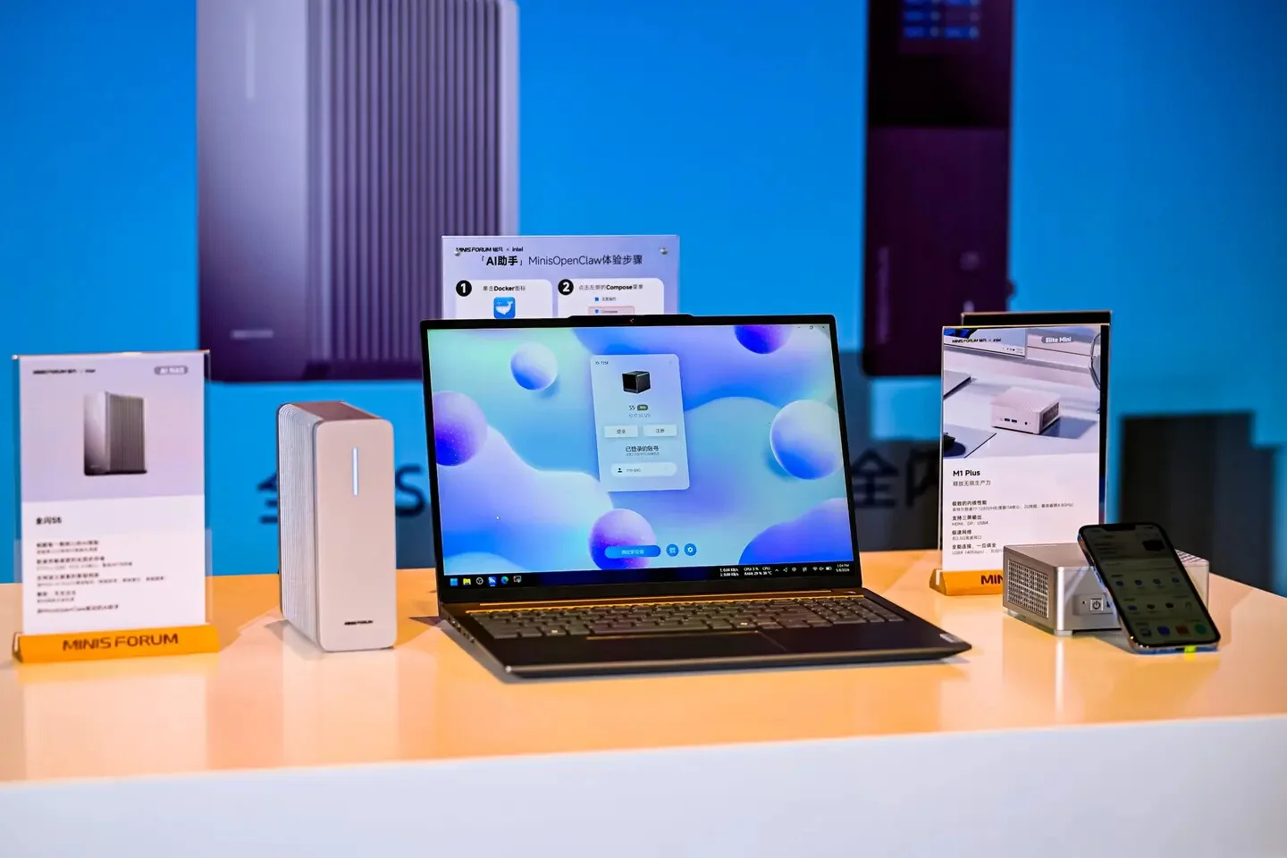 Minisforum Debuts S5 and S7 All-Flash NAS Systems Powered by Intel 18A 'Wildcat Lake' Processors