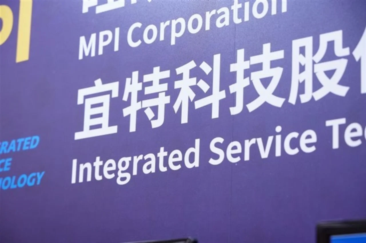 iST Strategic Pivot: Divesting Legacy Units to Capture High-Margin AI Validation Markets