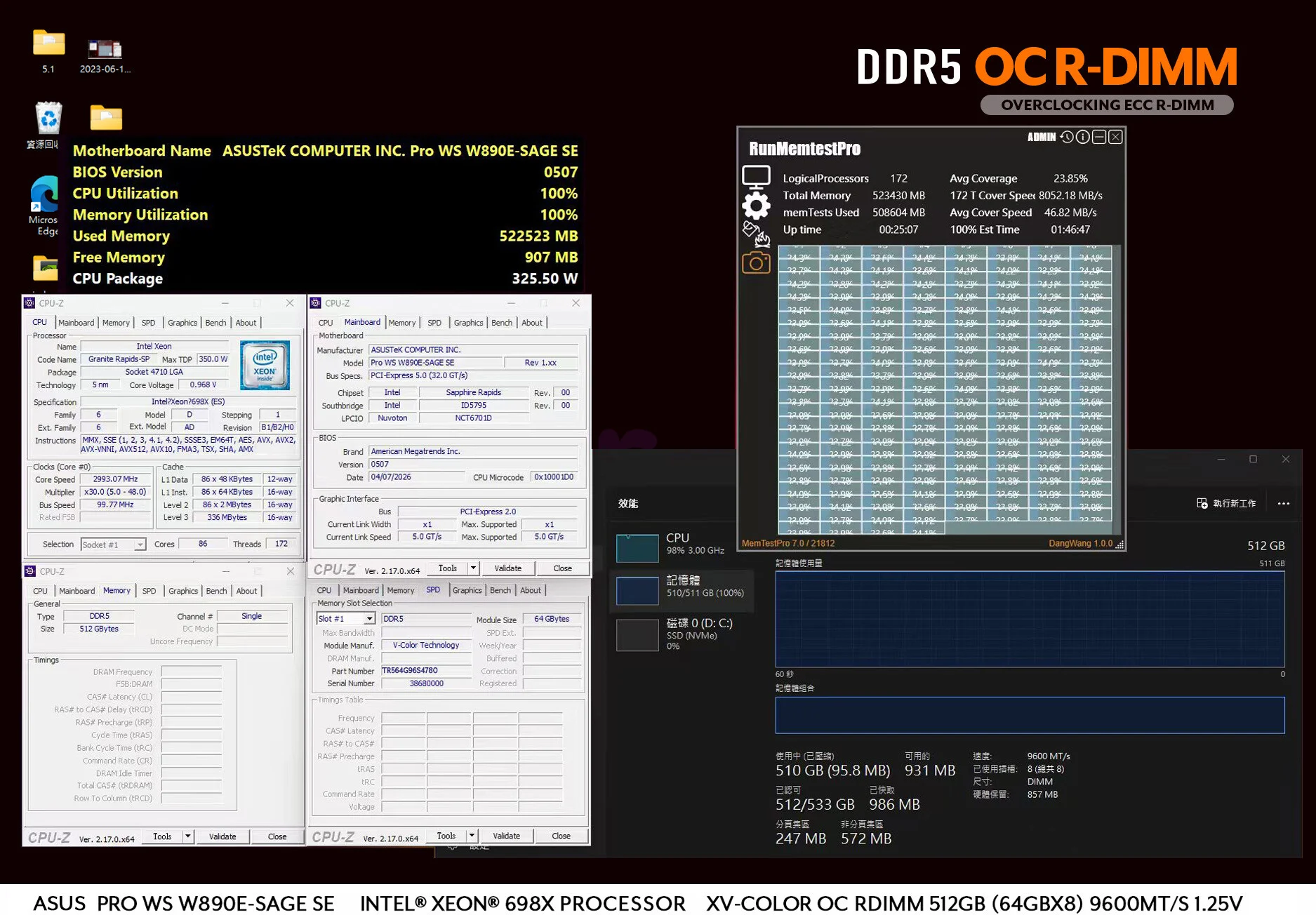 V-Color, 차세대 Intel Xeon 6 전용 JEDEC 8000 MT/s RDIMM 출시 및 DDR5-9600 오버클럭 한계 돌파