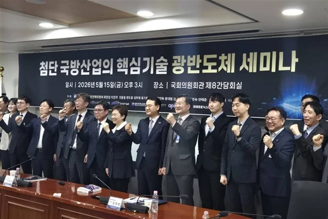 대한민국 방산 광반도체 해외 의존도 99% 육박... ‘K-방산’ 공급망 주권 위기