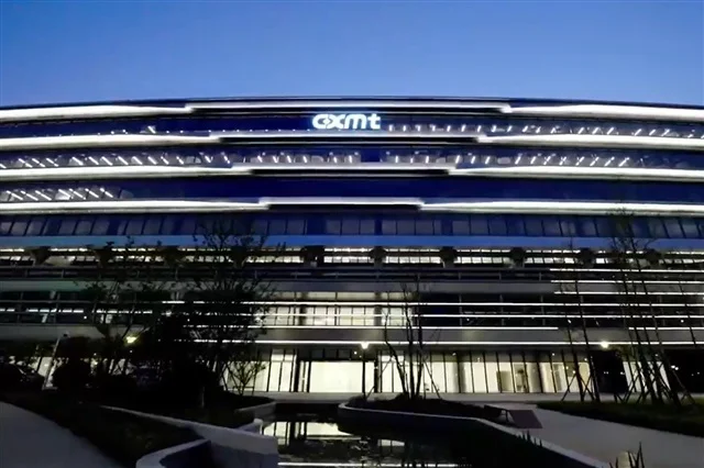중국 CXMT 상하이 IPO 추진: DRAM 공급망 자립화의 시험대